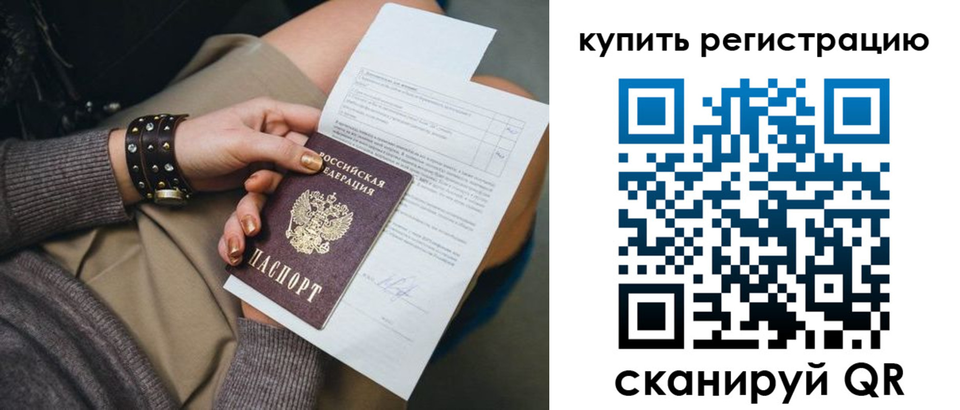 форма 3 в Отрадном